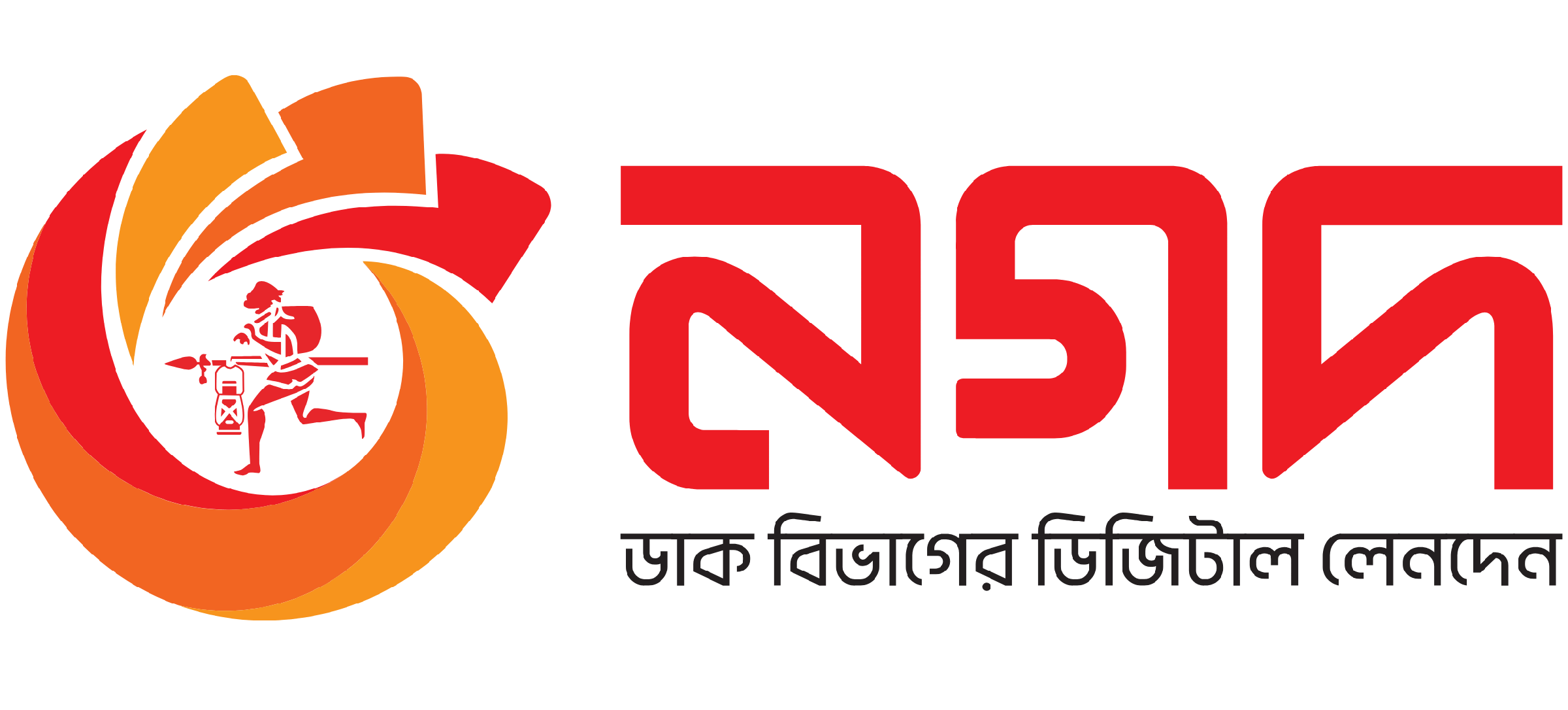 নগদ
